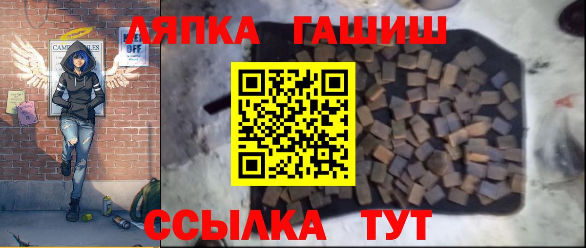 ГАШ Изолятор Норильск