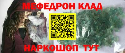 кокаин Будённовск