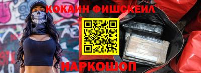 ГАЛЛЮЦИНОГЕННЫЕ ГРИБЫ Бугуруслан