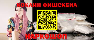 кокаин Будённовск