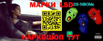 ГАЛЛЮЦИНОГЕННЫЕ ГРИБЫ Бугуруслан