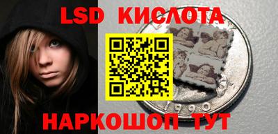 ГАЛЛЮЦИНОГЕННЫЕ ГРИБЫ Бугуруслан