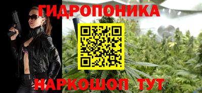 ГАЛЛЮЦИНОГЕННЫЕ ГРИБЫ Бугуруслан