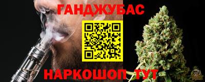 дистиллят марихуана Бузулук
