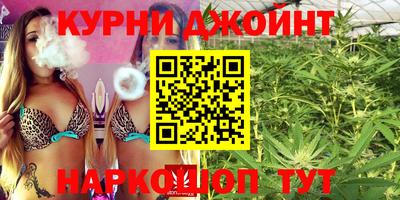 дистиллят марихуана Бузулук