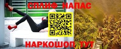 дистиллят марихуана Бузулук