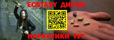 ГАЛЛЮЦИНОГЕННЫЕ ГРИБЫ Бугуруслан