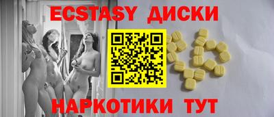 дистиллят марихуана Бузулук