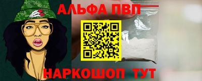 кокаин Будённовск