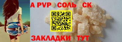 дистиллят марихуана Бузулук