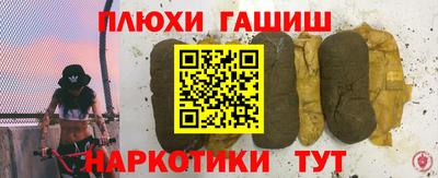 дистиллят марихуана Бузулук
