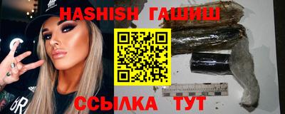 ГАЛЛЮЦИНОГЕННЫЕ ГРИБЫ Бугуруслан