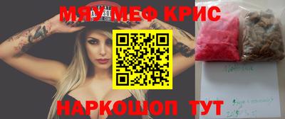 ГАЛЛЮЦИНОГЕННЫЕ ГРИБЫ Бугуруслан