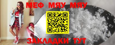ГАЛЛЮЦИНОГЕННЫЕ ГРИБЫ Бугуруслан