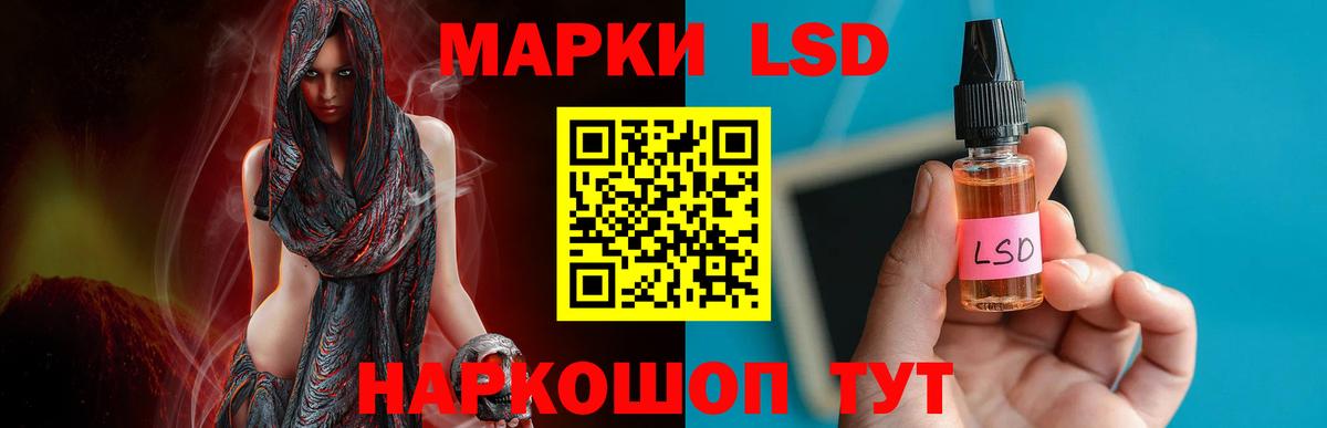 Норильск  Лсд 25 экстази ecstasy  Вход с VPN  Лсд 25 экстази кислота 