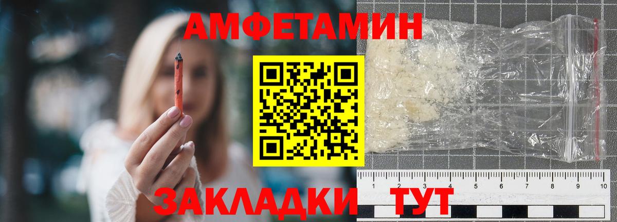 Первитин мет Норильск