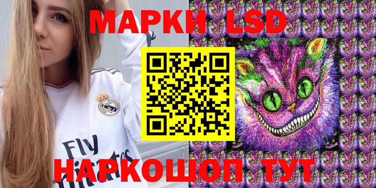Марки N-bome 1,5мг  Вход с VPN  Марки 25I-NBOMe  Норильск 