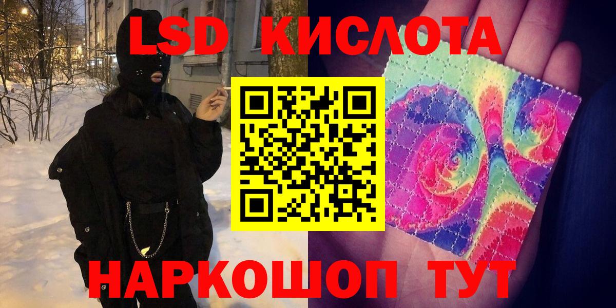 Наркотические марки 1500мкг Норильск