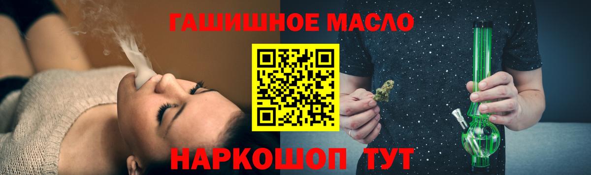 Норильск  Дистиллят ТГК Wax  Вход с VPN  Дистиллят ТГК вейп 